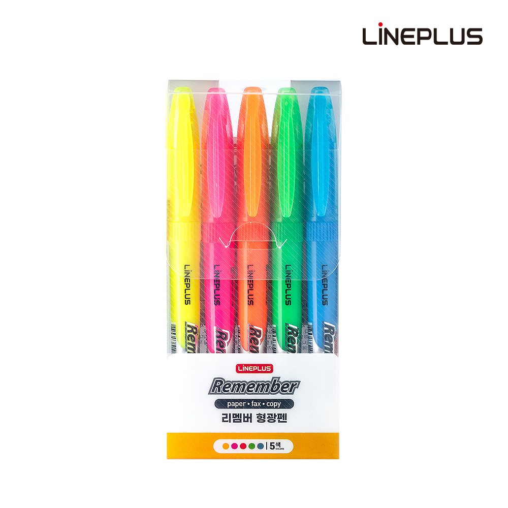 리멤버 형광펜 5색 세트