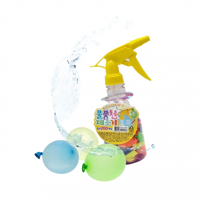 Water Balloon Pump, Random