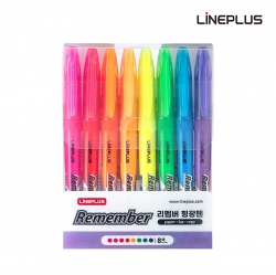 Remember Highlighter 8Colors Set