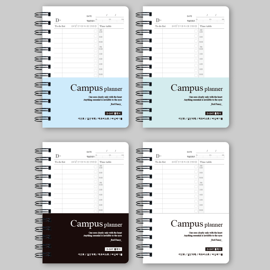 D-day 스터디플래너 캠퍼스 (색상랜덤)