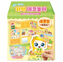 Catch Teenieping ver.4 Magnet Deco Book - Tangyping House