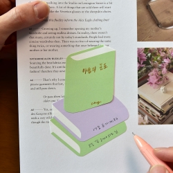 Sticky Memo pad Library
