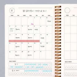 Gi-Bon A5 healty Diary (6months, Daily Planner)