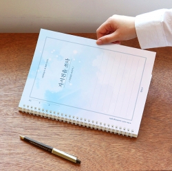 Write one's autobiography