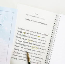 Write one's autobiography