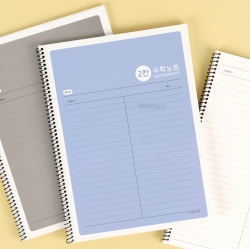 Half Mathematics Note, Set of 5ea, Random