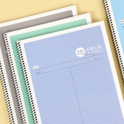 Half Mathematics Note, Set of 5ea, Random