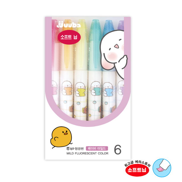 소프트닙 쭈바 베이비 마일드 형광펜 6본입