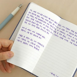 Solitude Be Seven Line Handy Notebook