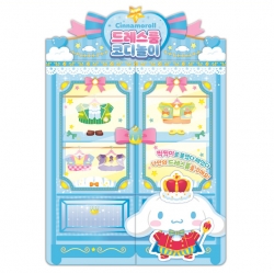 Cinnamoroll Dress Room Coordination Playbook