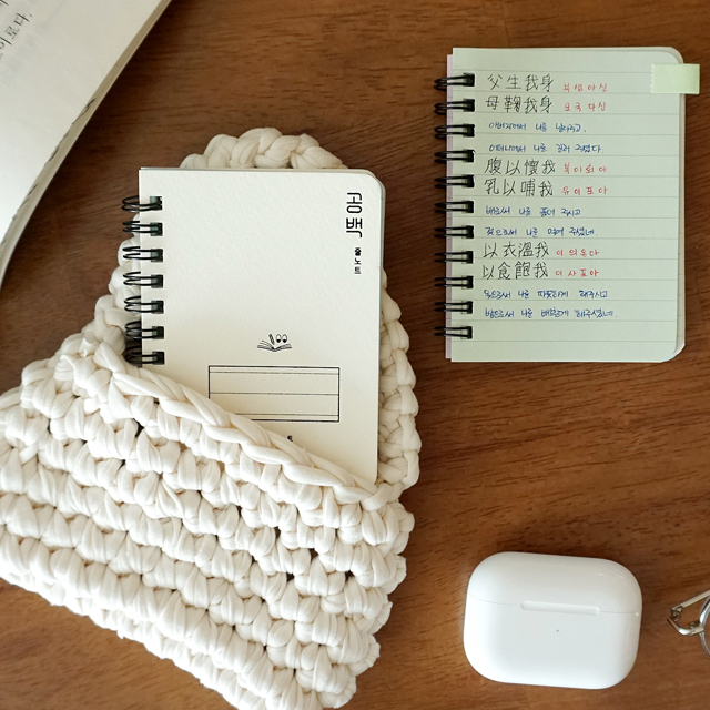 공백 6색 줄노트  - 아이보리 77x105