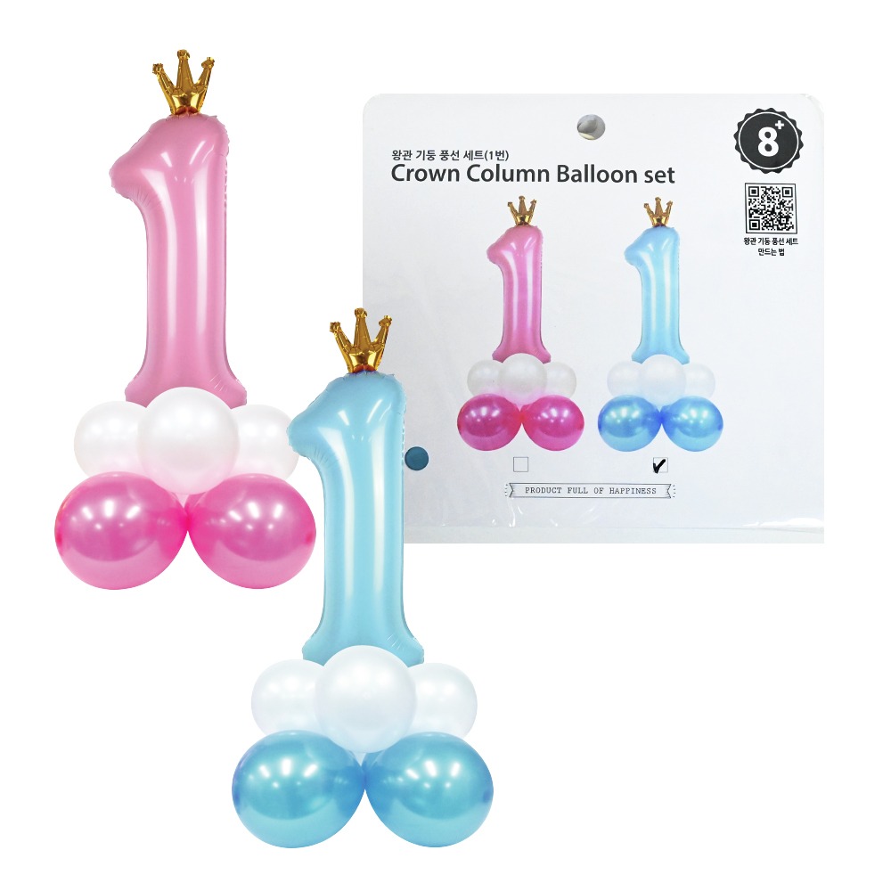 Crown Balloon No.1, Random