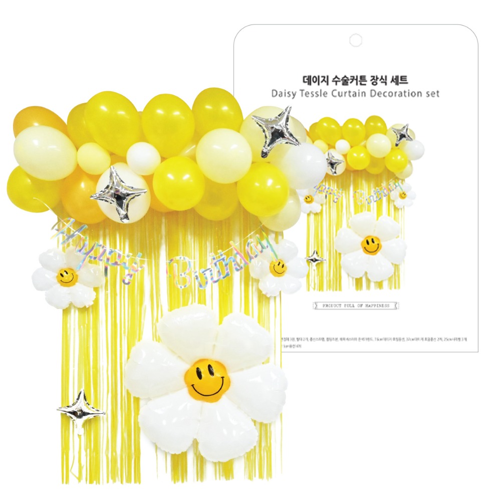 Daisy Tessle Curtain Decoration Balloon Set