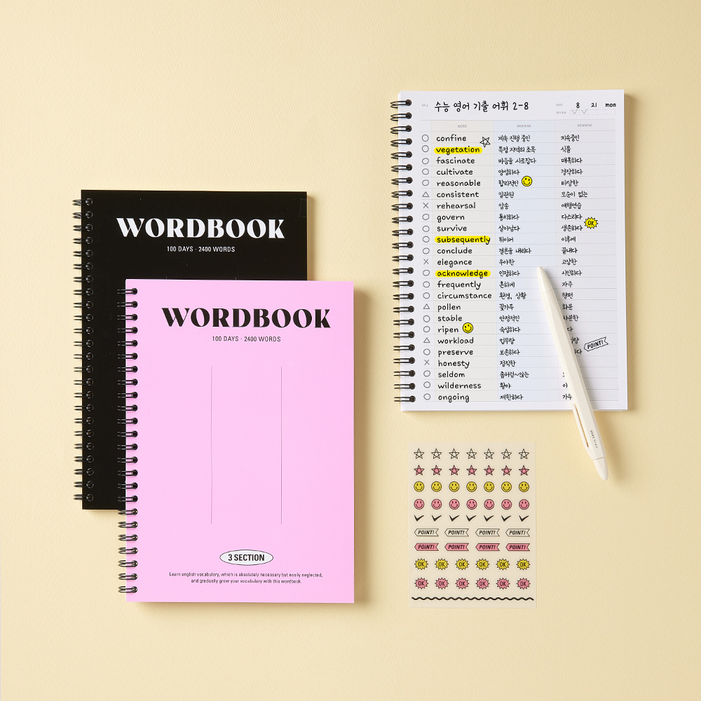 베이직 워드북 A5 3단형 영단어장