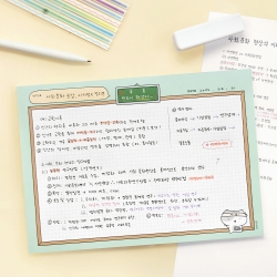 B5 Blah Blah Notepad