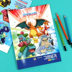 POKEMON Picture Diary, Random