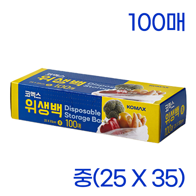 위생백 중 (250X350mm)100매