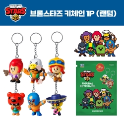 Brawl Stars Random Figure Key Chain 1P