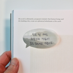 Moist Talk It Sticky Memopad