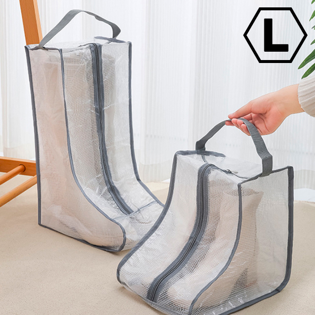PVC Net Boots Storage Cover Shoe Bag (Long)