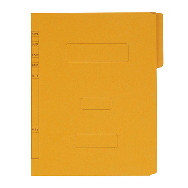 Yellow File Printed Paper Eco-Friendly , Sets of 10pcs