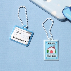 Be on :D message mallang keyring 2