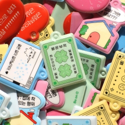 Be on :D message mallang keyring 2