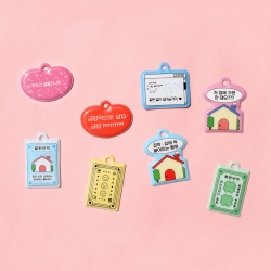 Be on :D message mallang keyring 2