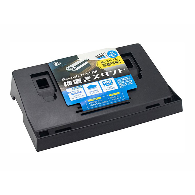 게임기 본체 가로거치 스탠드