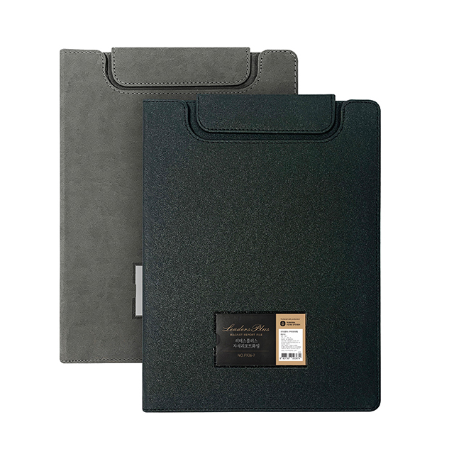 리더스플러스 자석 리포트화일