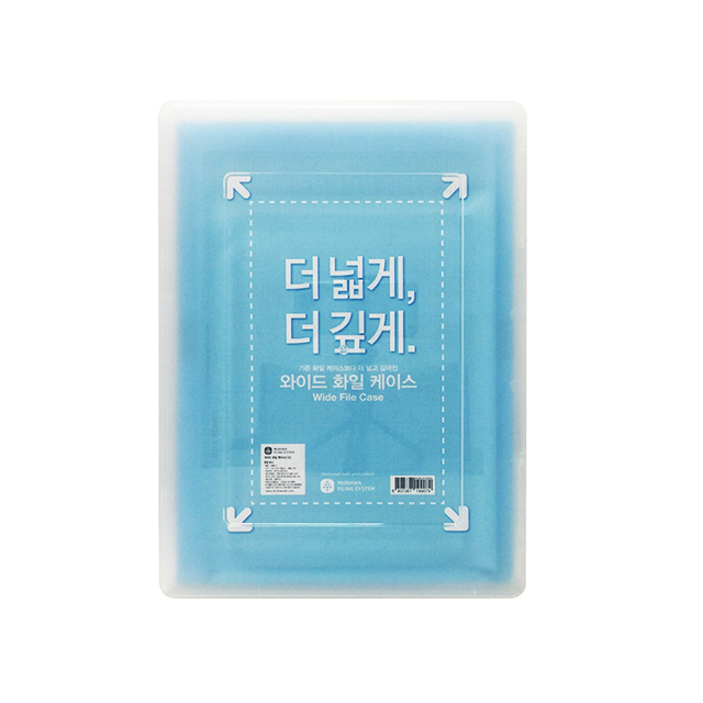 Wide File Case S (Small)