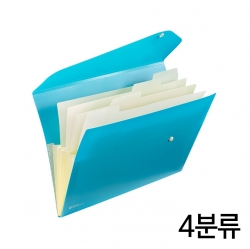 4-Section Document File