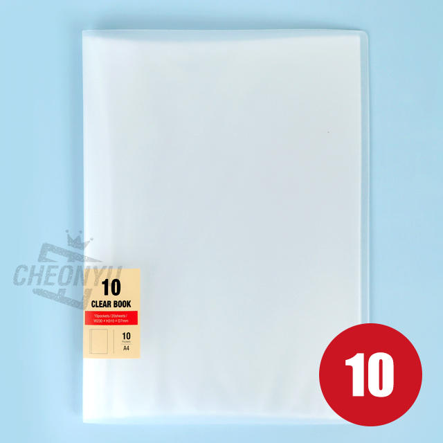 무무(無無) 클리어북 10P