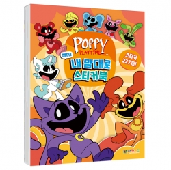 Poppy Playtime Chapter 3 sticker book