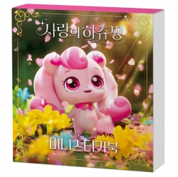 Catch Teenieping Mini Sticker Book