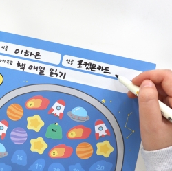 Best in the universe praise sticker set (paper2+sticker2)