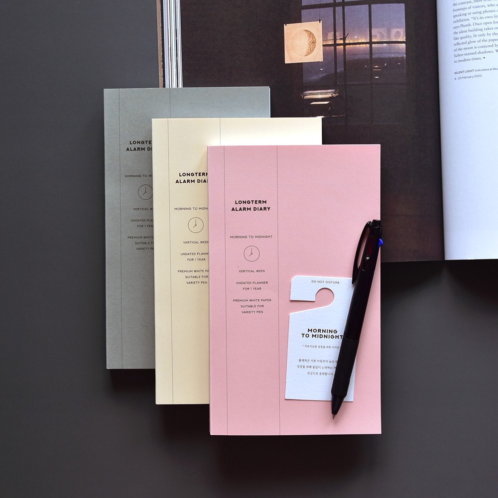 [만년형] 롱텀알람다이어리