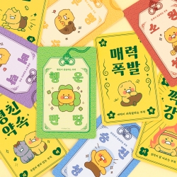 Choonsik Ordinary Lucky Amulet Set