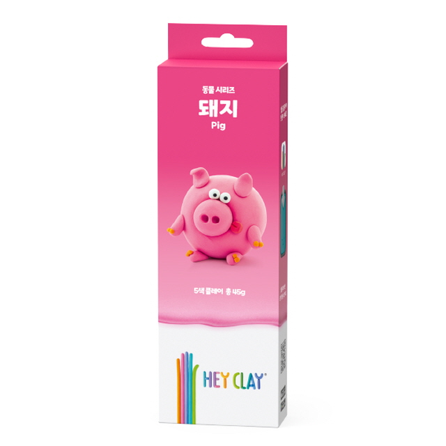 헤이클레이_돼지