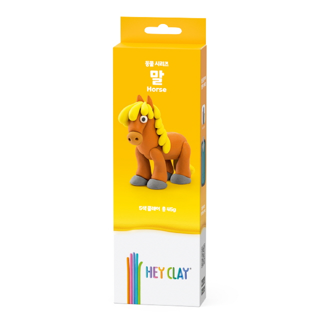 헤이클레이_말