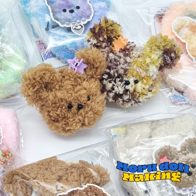 뽀글보글 모루인형 만들기 낱개 (랜덤발송)