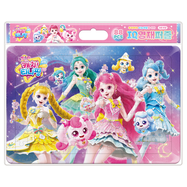 슈팅스타 캐치티니핑 IQ 영재퍼즐