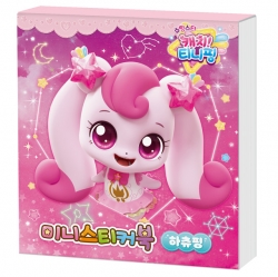 Catch Teenieping Ver.5 Mini Sticker Book - Heartsping