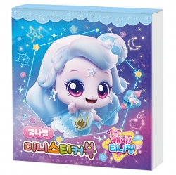 Catch Teenieping Ver.5 Mini Sticker Book - Shimmerping