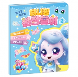 Catch Teenieping Season 5 Teeiniping Makeup play Ver2