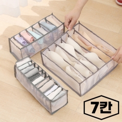 Mesh material socks underwear divider organizer