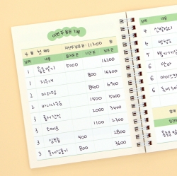 Elementary school Pocket money book (6months)