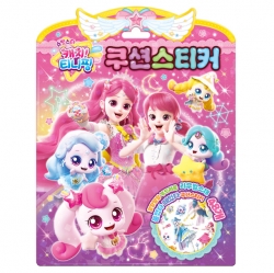 Shooting Star Catch Teenieping Season 5 Cushion Stickers