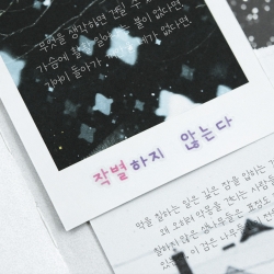 Doodle Hangeul Kiss Cut Tape