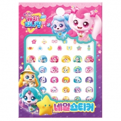 Catch! Teenieping ver5 Nail Stickers